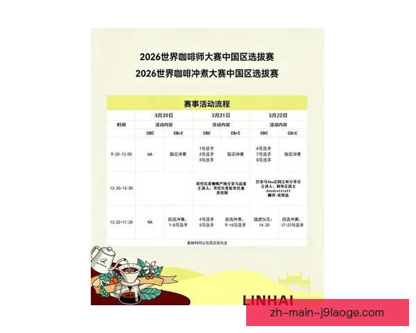 2026世界杯官方推出全新赛事观赛与专属旅游体验套餐